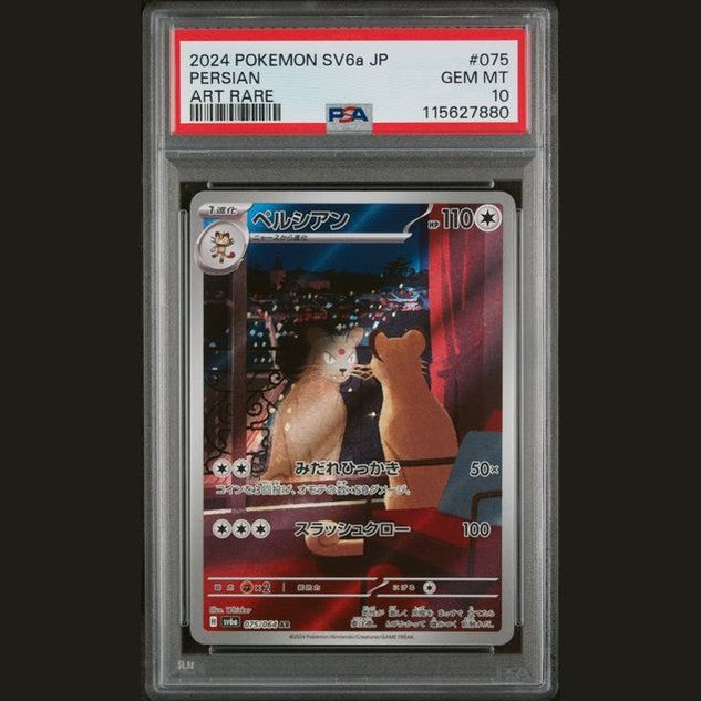 Persian (sv6a 075) - PSA 10