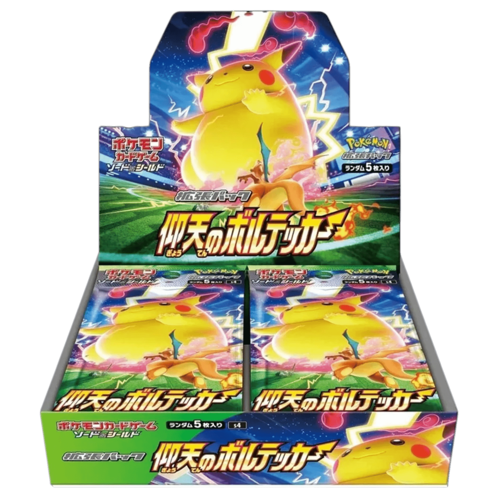 Sezione JP PKM – Volt Tackle