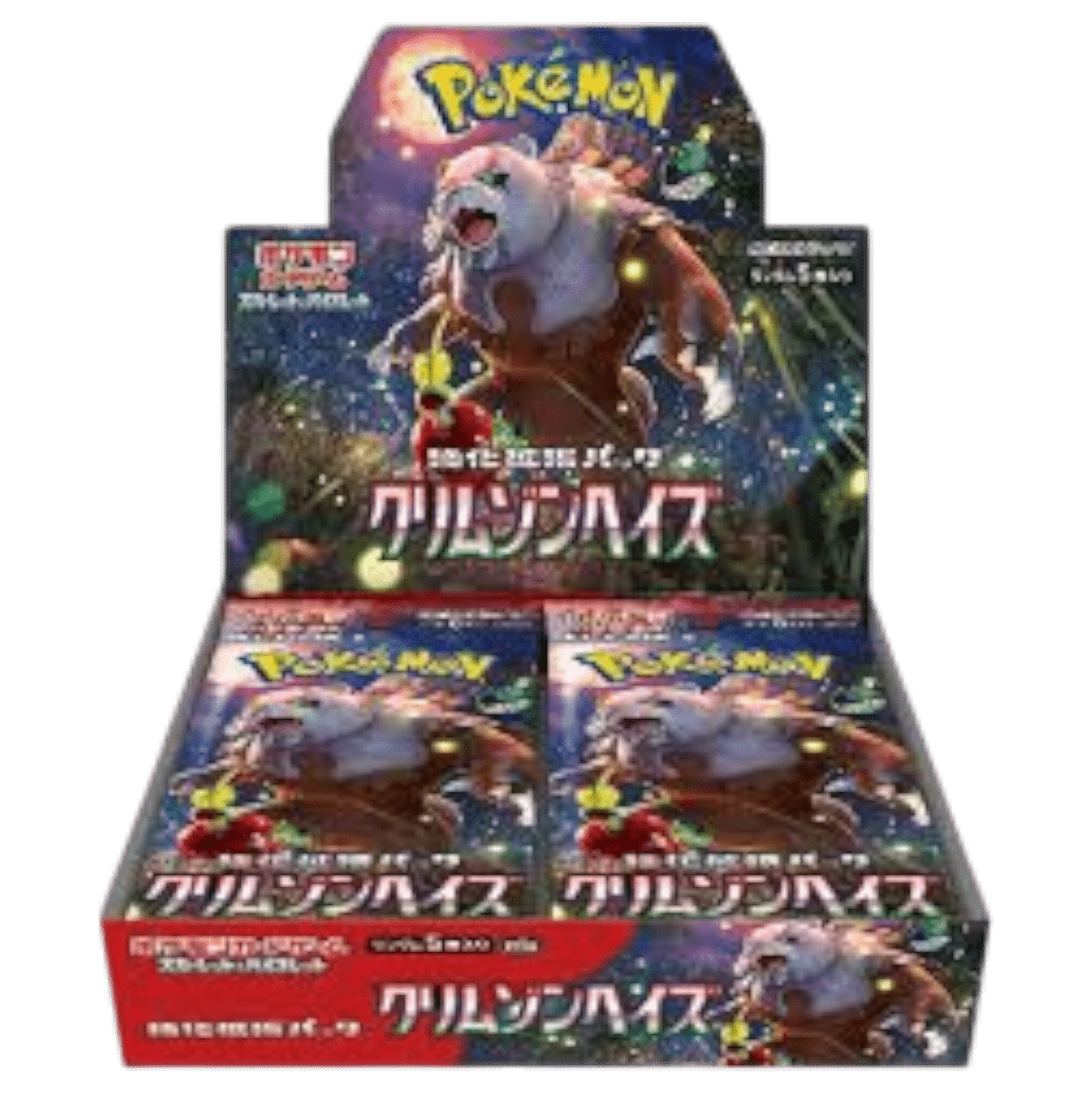 Sezione JP PKM – Crismon Haze