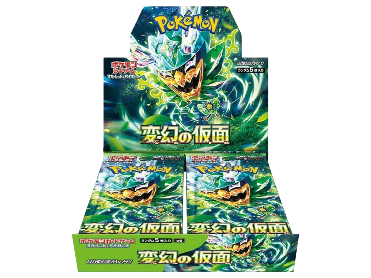 Sezione JP PKM – Mask Of Change