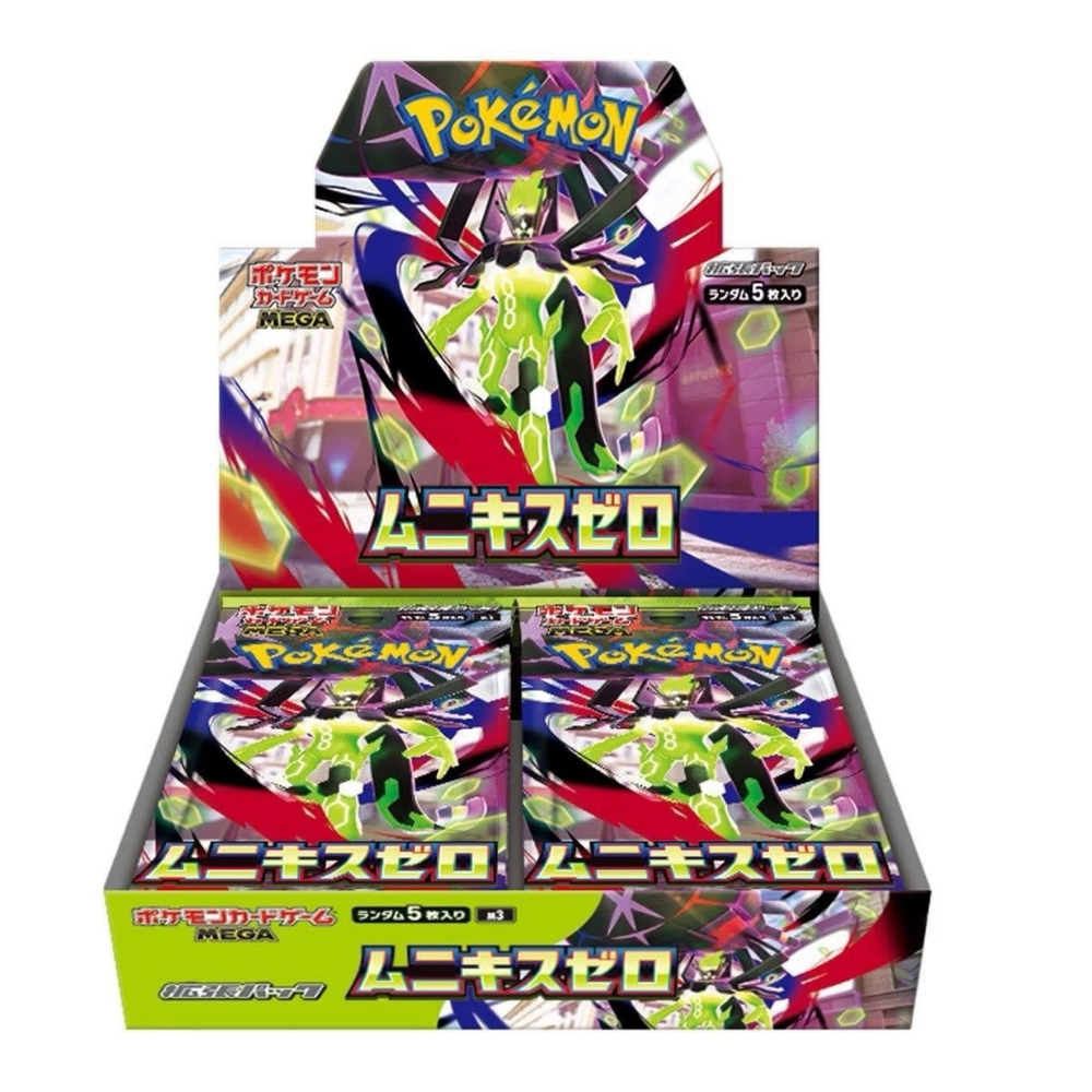 Nihil Zero m3 - Display da 30 Buste (JAP)