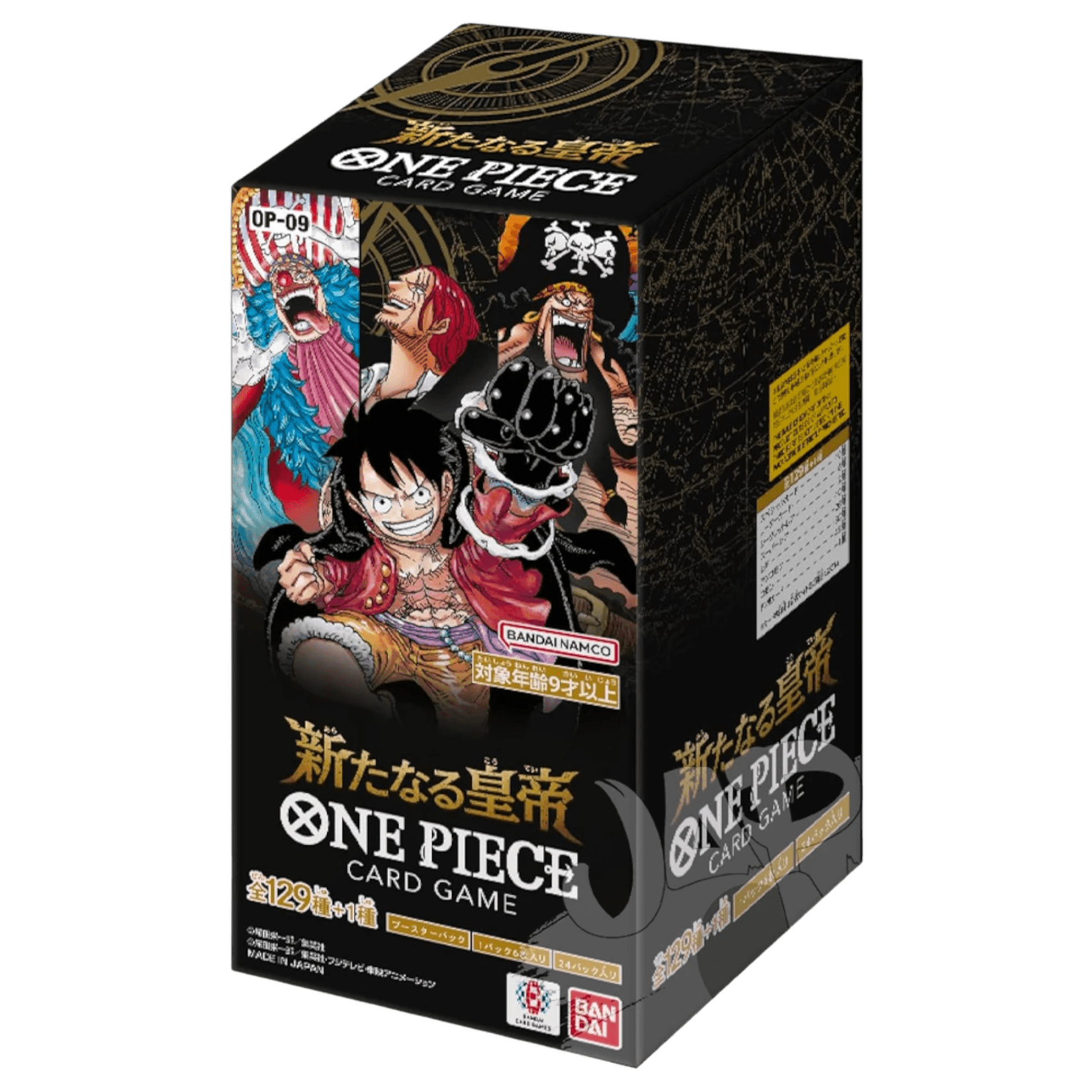 Sezione JP OP – OP09