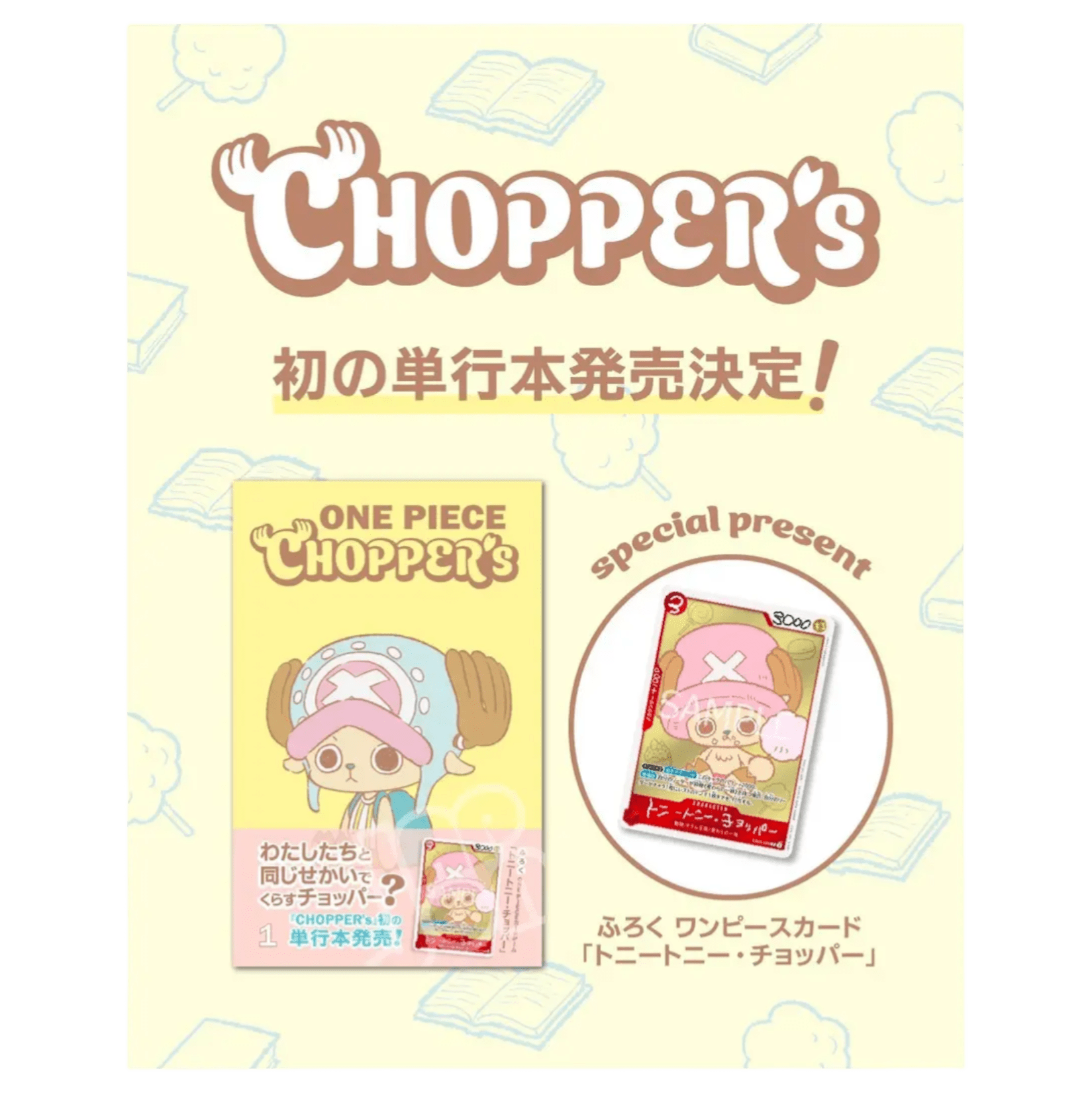 Sezione JP MAG – Chopper 1's