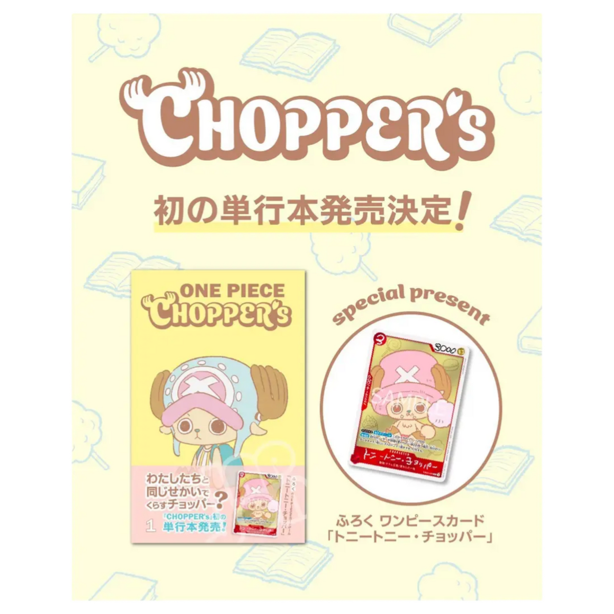 Sezione JP MAG – Chopper 1's