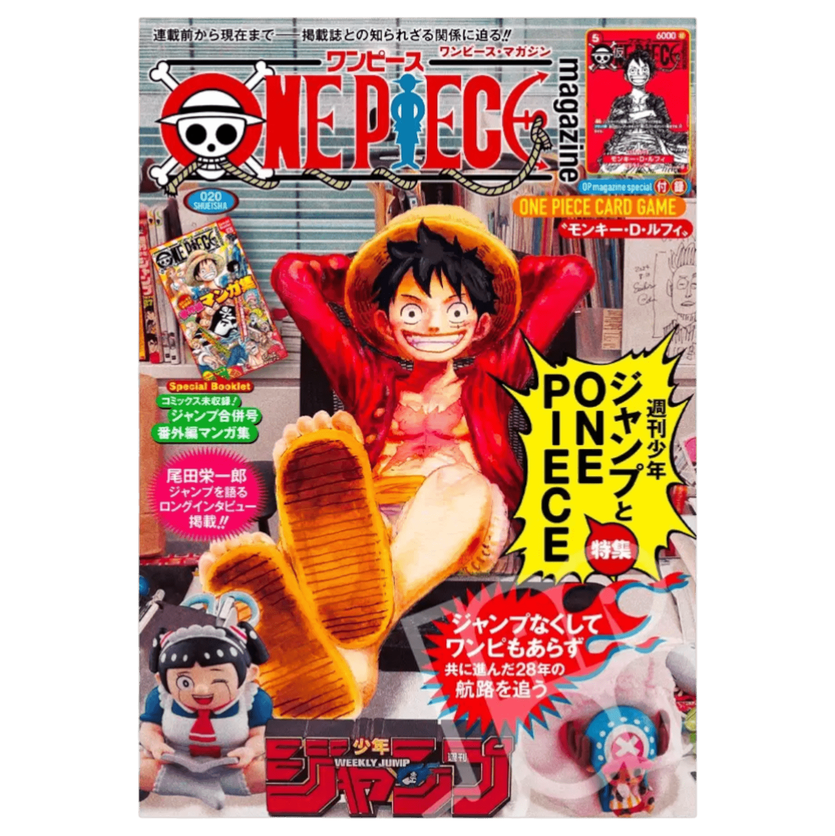 Sezione JP MAG – Luffy Magazine ST21-014
