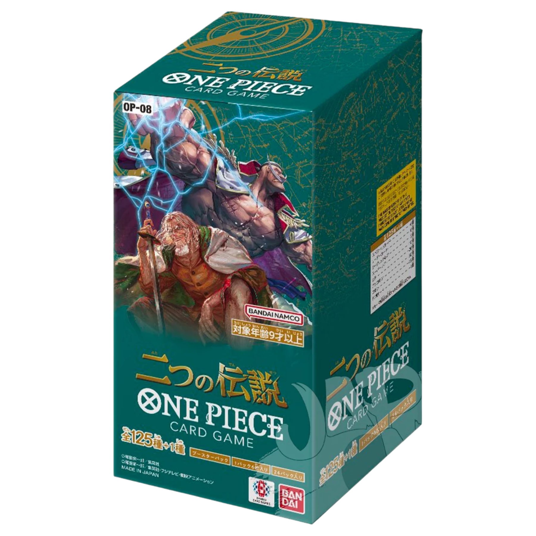 Sezione JP OP – OP08
