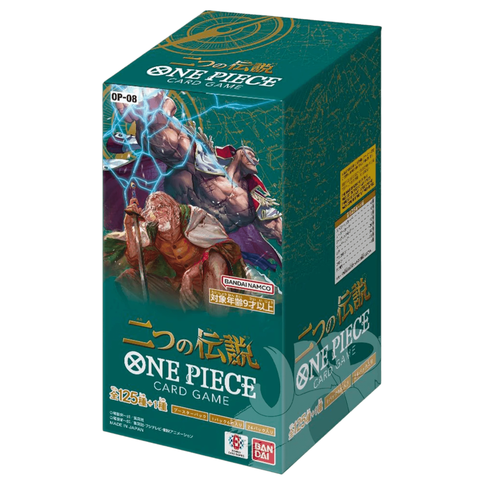 Sezione JP OP – OP08