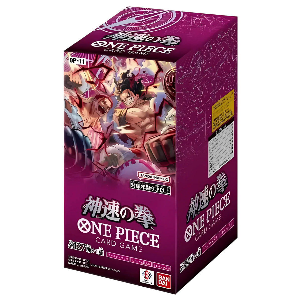 Sezione JP OP – OP11