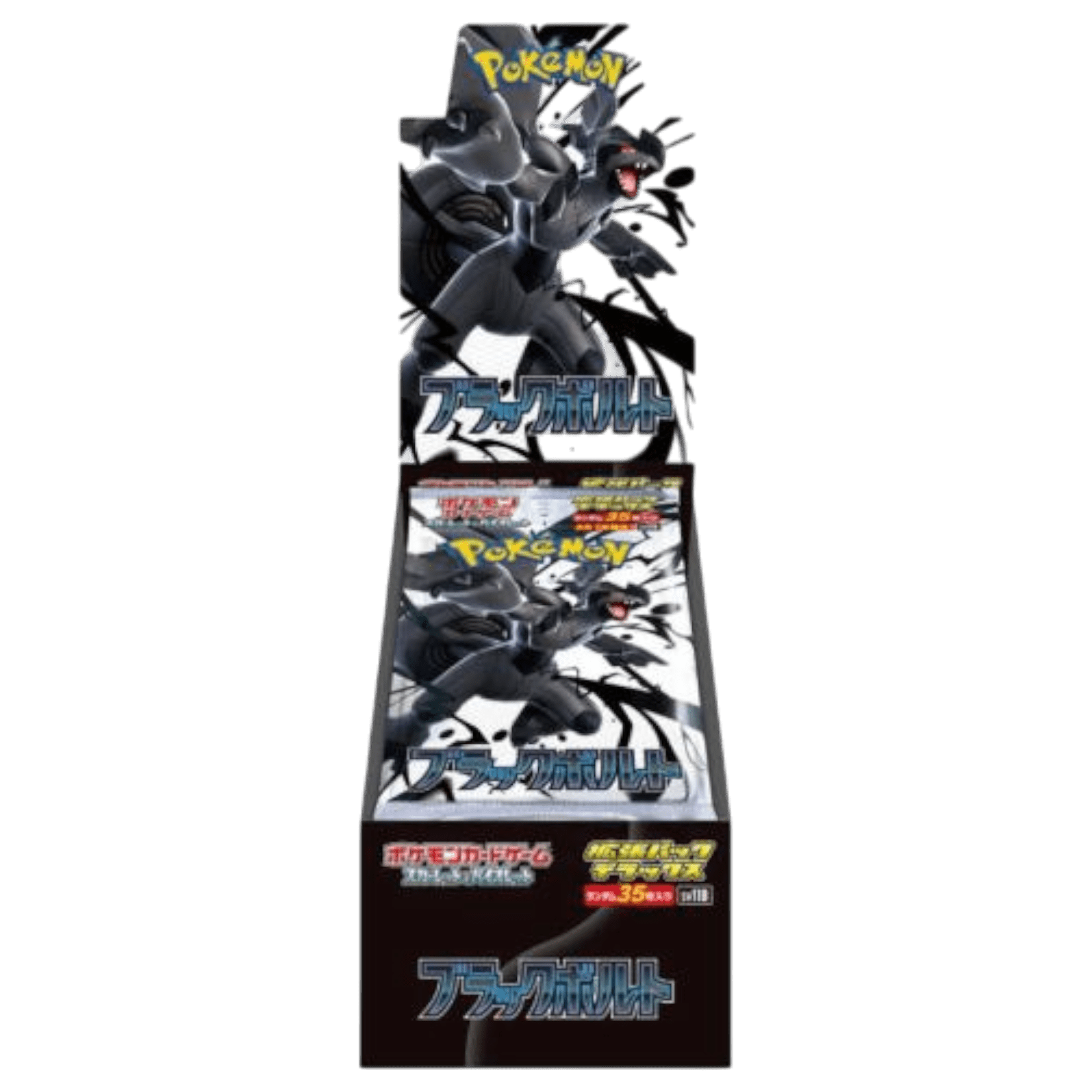 Sezione JP PKM – Black Bolt Deluxe