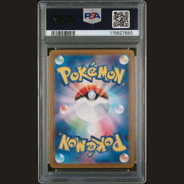 Persian (sv6a 075) - PSA 10