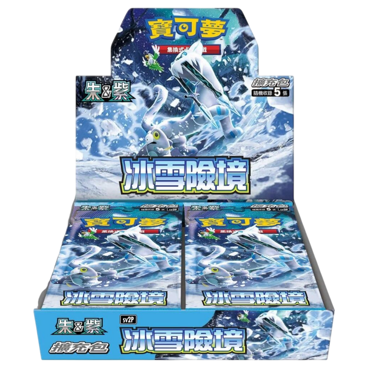 Sezione JP PKM – Snow Hazard