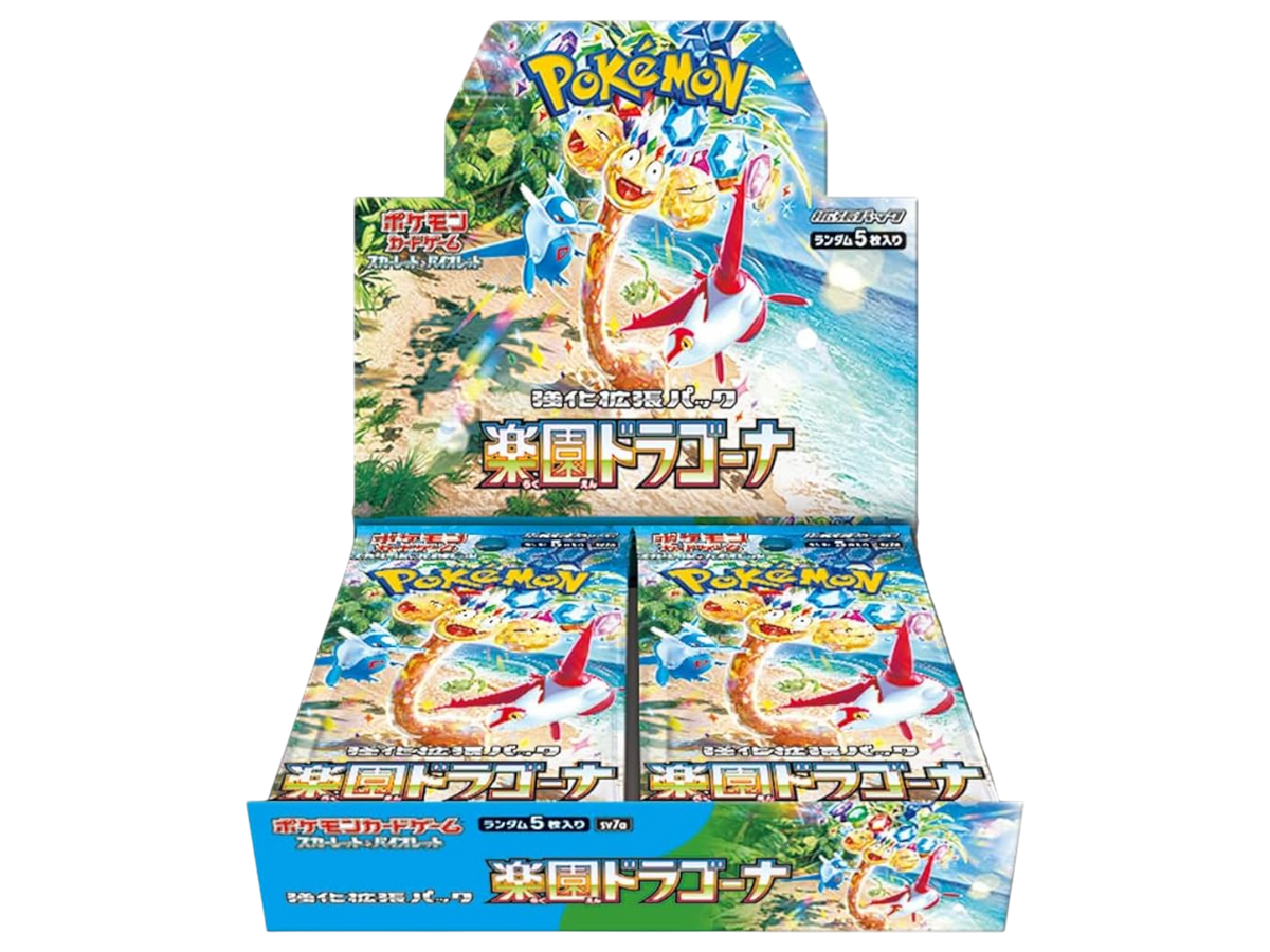 Sezione JP PKM – Paradise Dragona