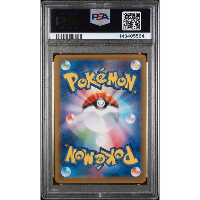 Palafin ex (sv8a 207) - PSA 9