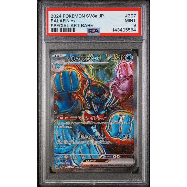 Palafin ex (sv8a 207) - PSA 9