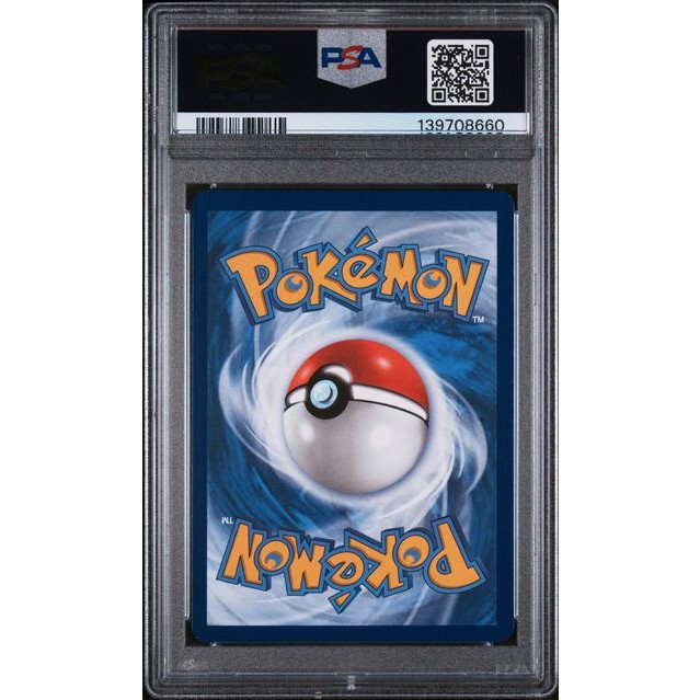 Pikachu (SVP 225) WINNER - PSA 8