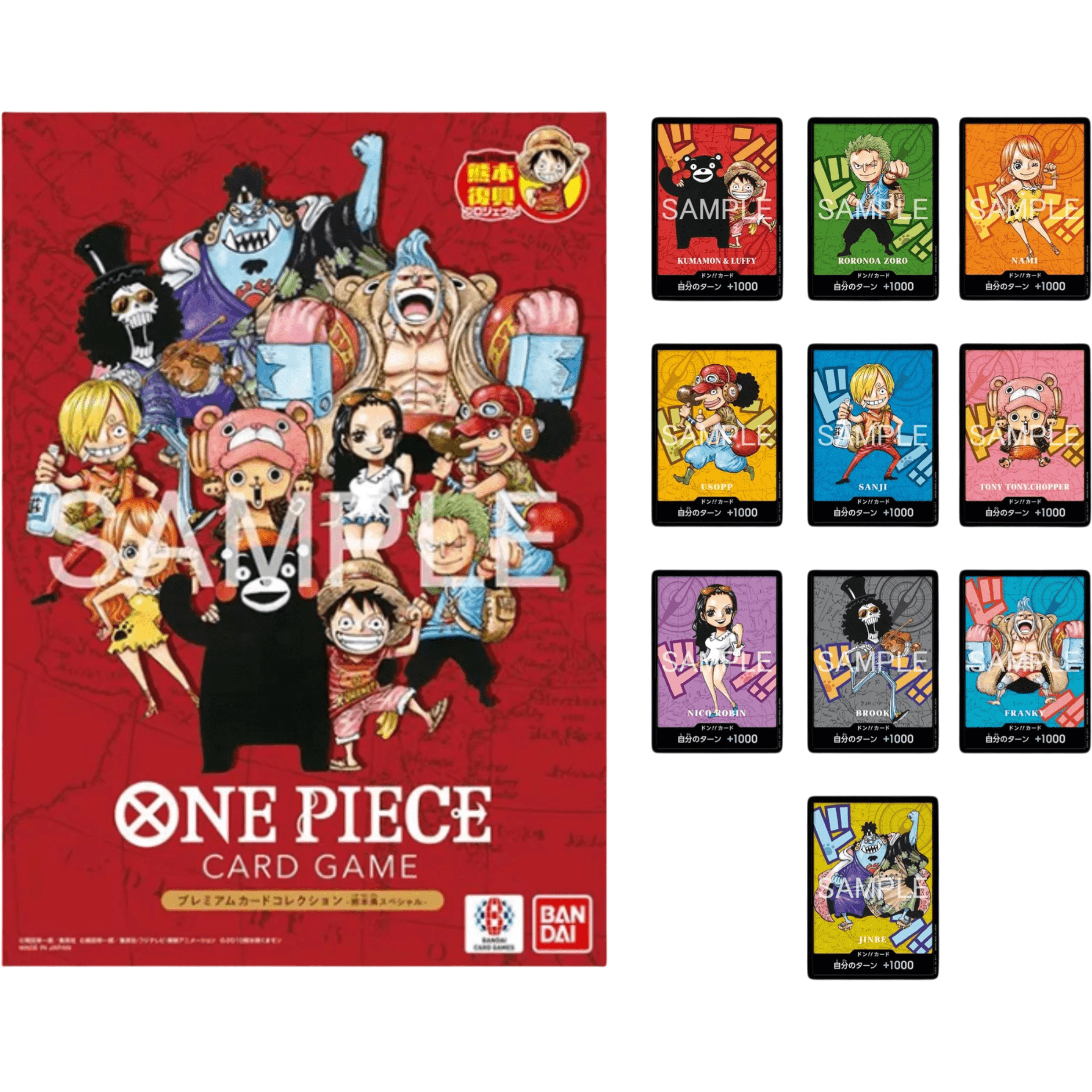 Sezione JP OP – Special Collection Kumamoto