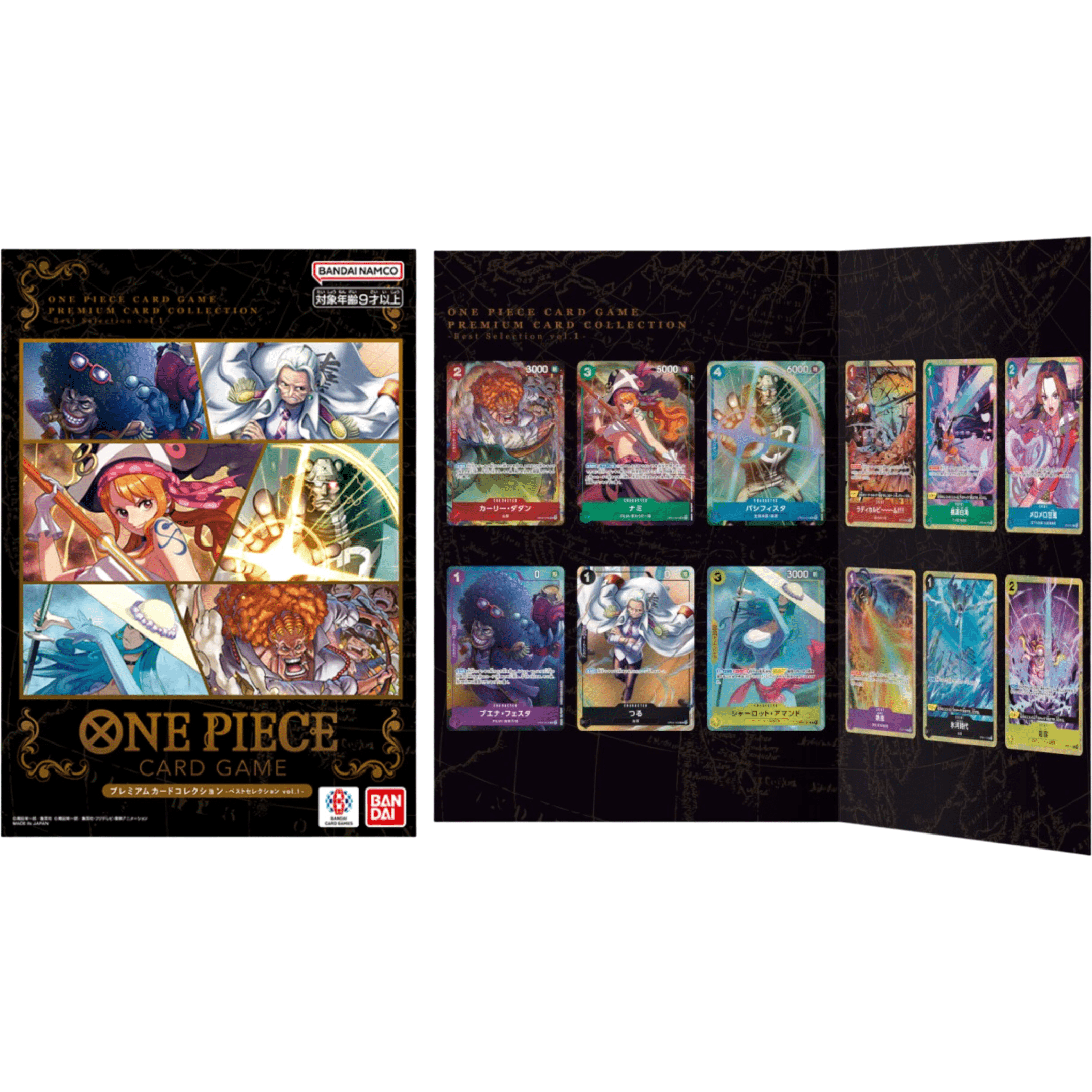 Sezione JP OP – Premium collection Best Selection Vol.1