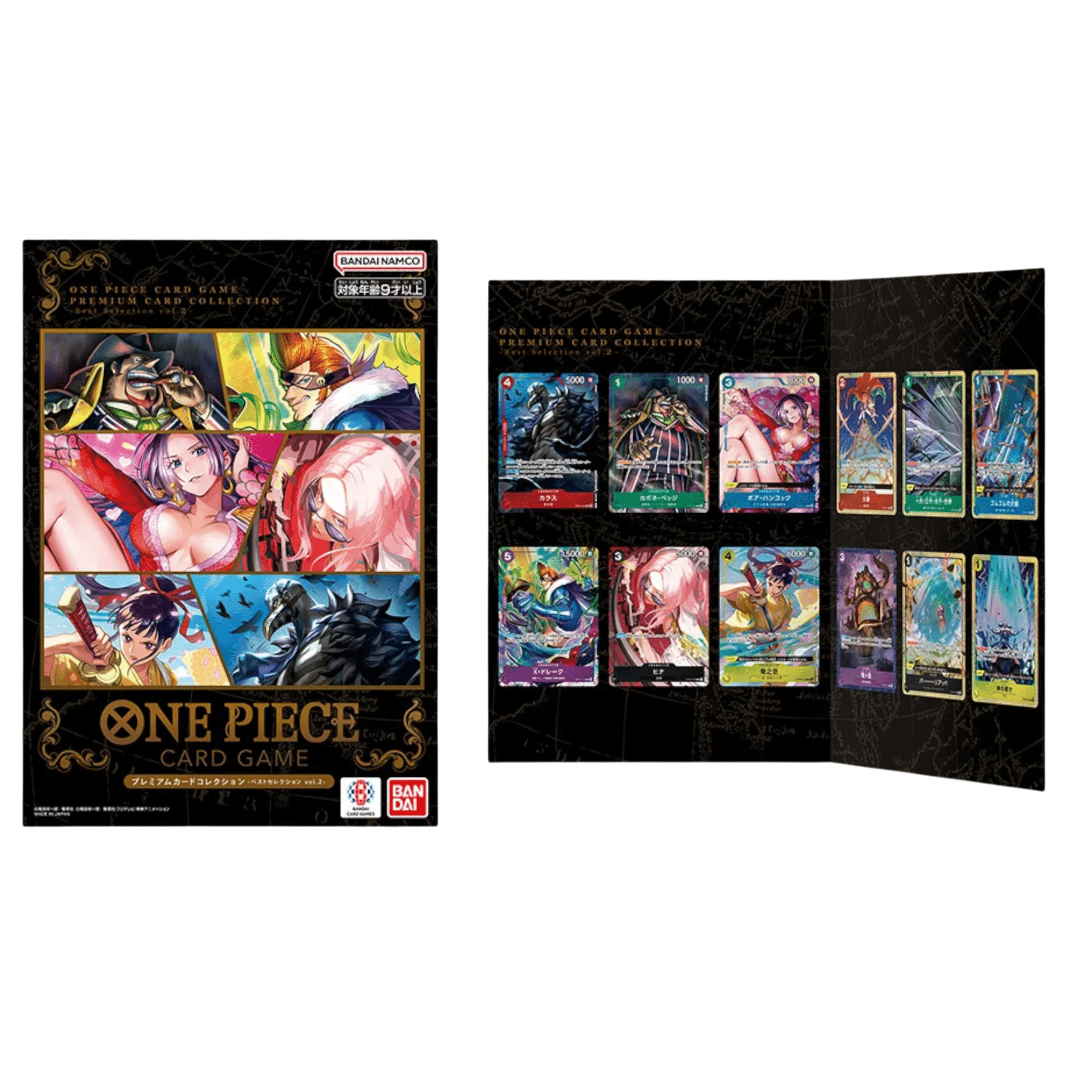 Sezione JP OP – Premium collection Best Selection Vol.2