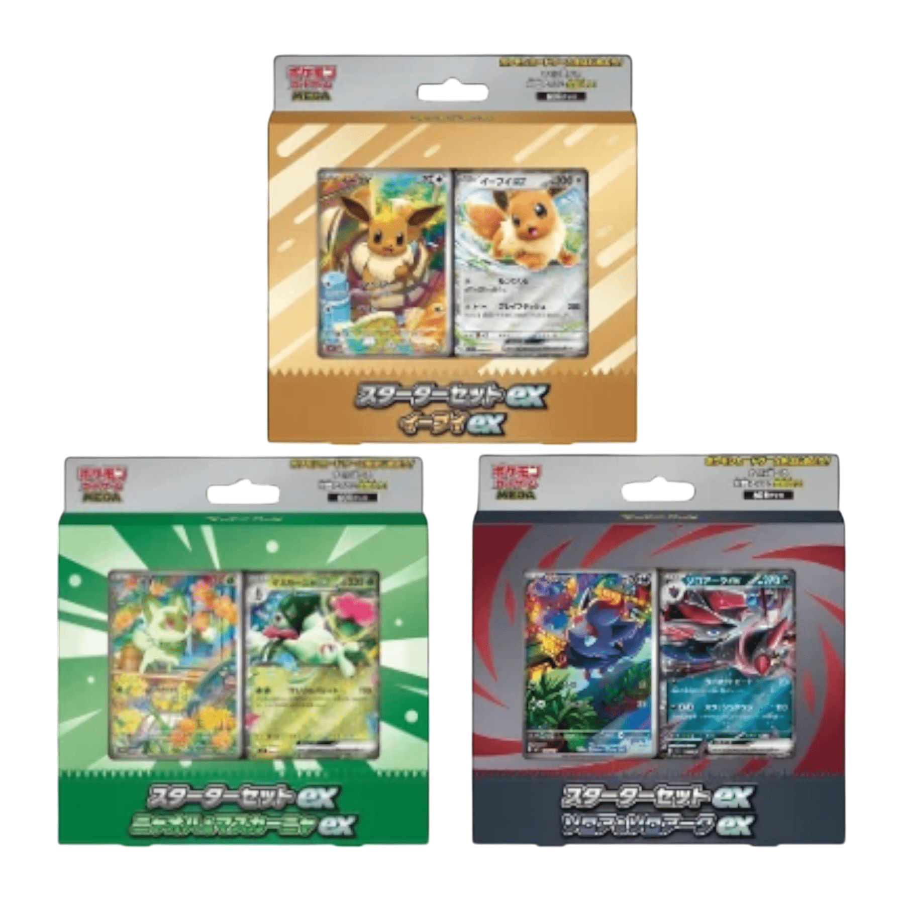 Sezione JP PKM – Started deck EX set (eevee, zorua, sprigatito)