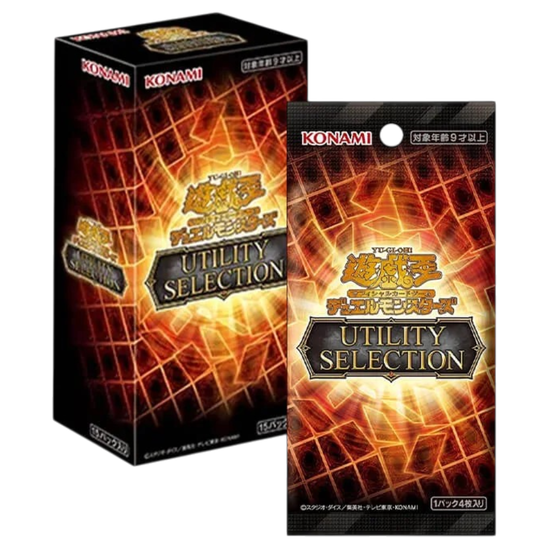 Sezione JP YGO – Utility Selection