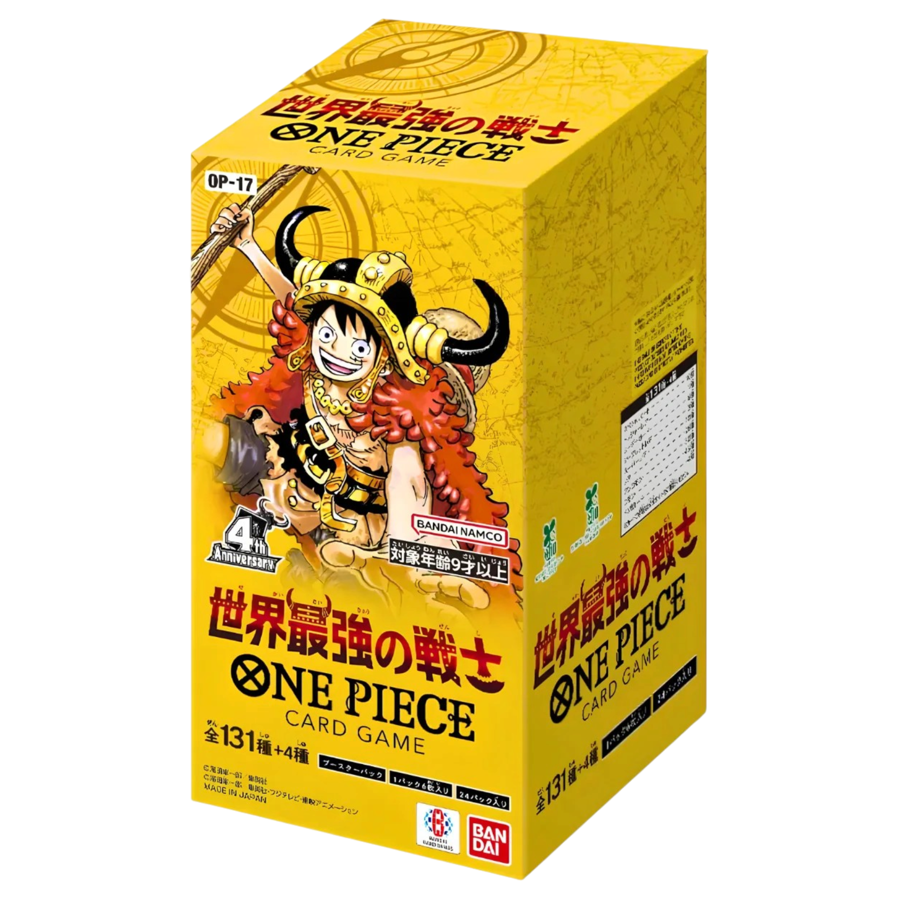 “”PRE-ORDER”” One Piece Box OP-17 JAP
