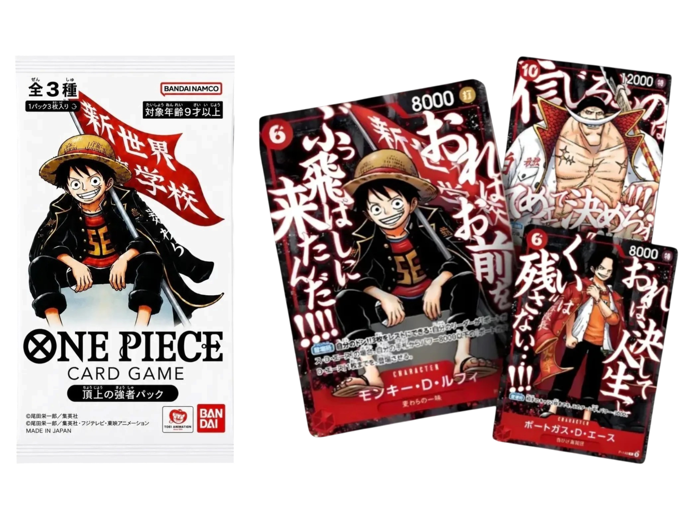 Sezione JP OP – The Strongest Promo Pack