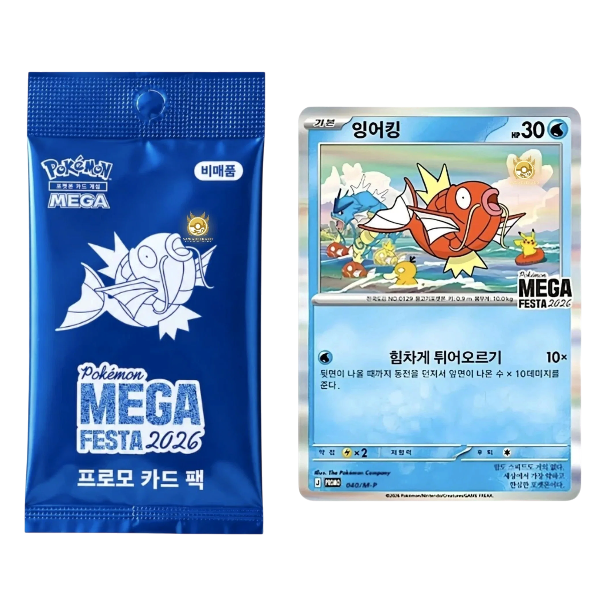 Sezione JP PKM – Mega Festa Magikarp 2026 Pack (Coreano)
