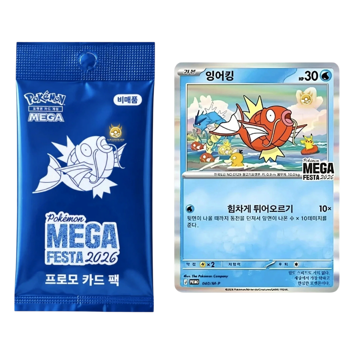 Sezione JP PKM – Mega Festa Magikarp 2026 Pack (Coreano)