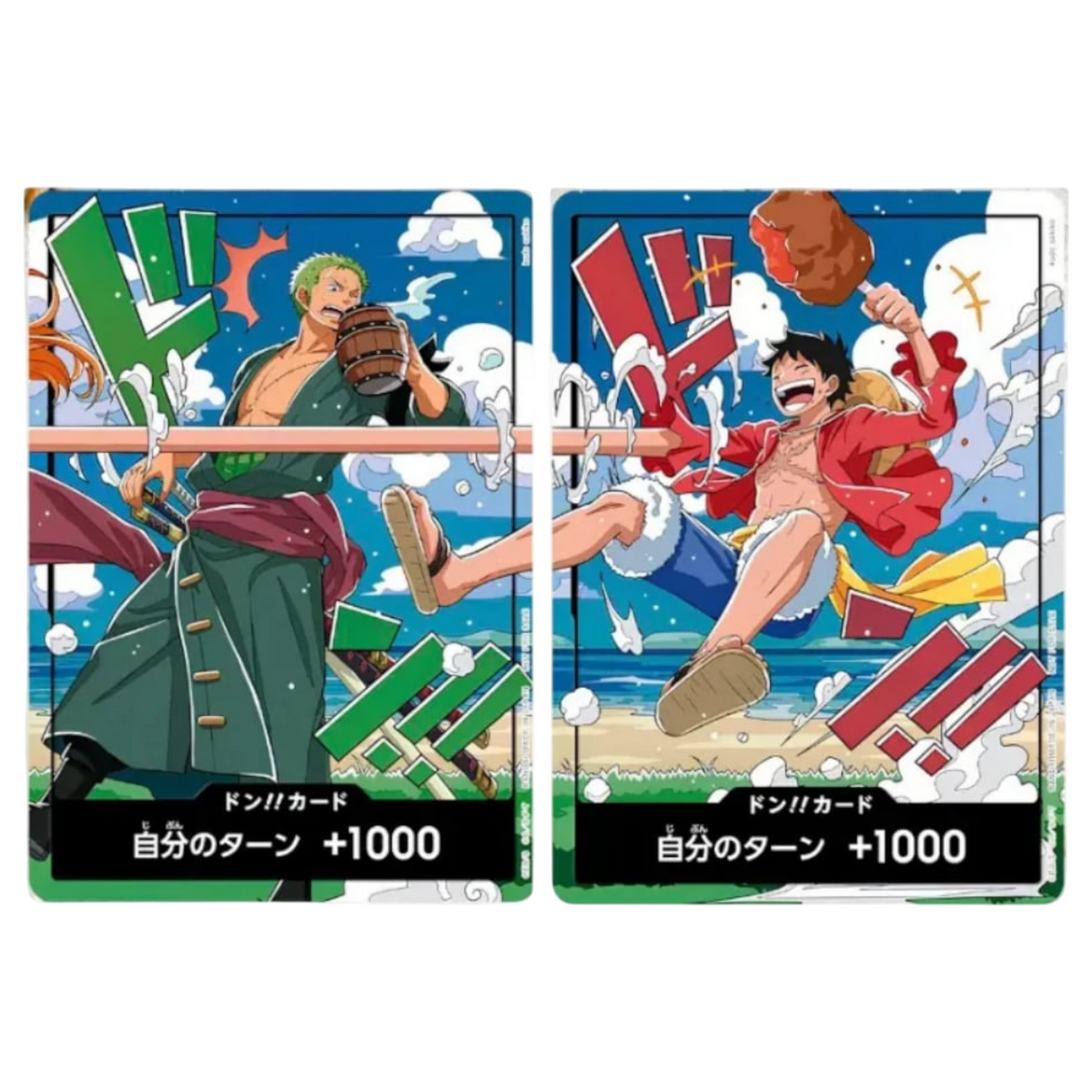 Sezione JP OP – World Unification Don Set