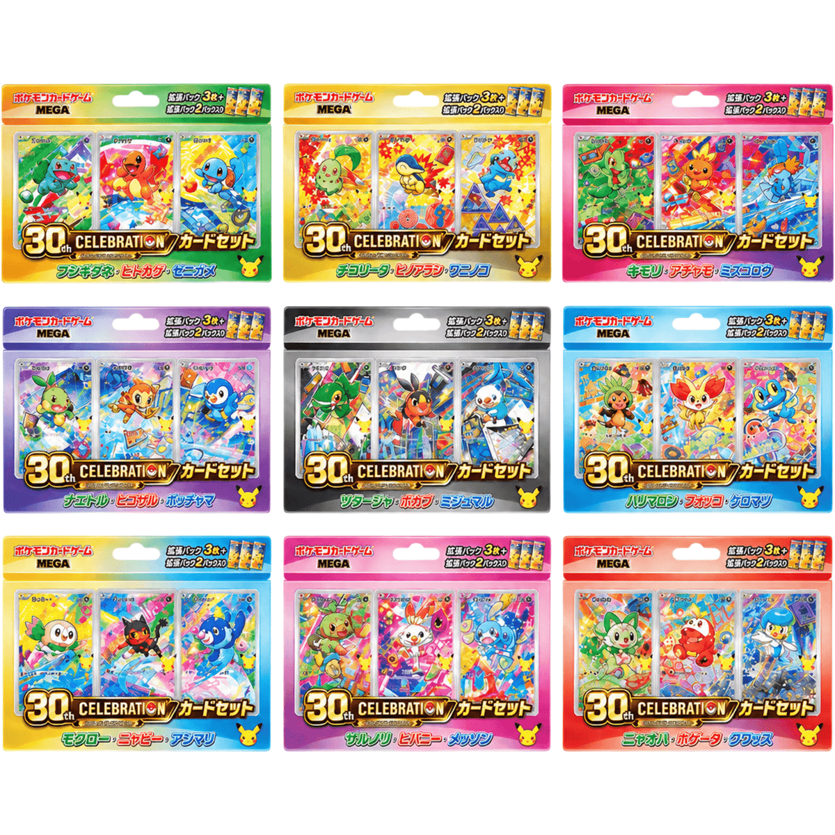 Sezione JP PKM – 30th Anniversary Starter set (9 pezzi)