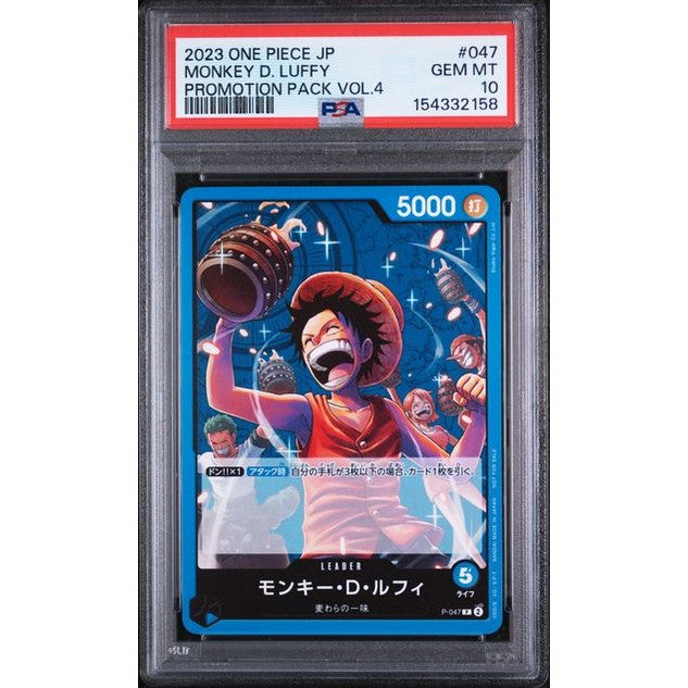 Monkey.D.Luffy (P-047) (V.1) - PSA 10
