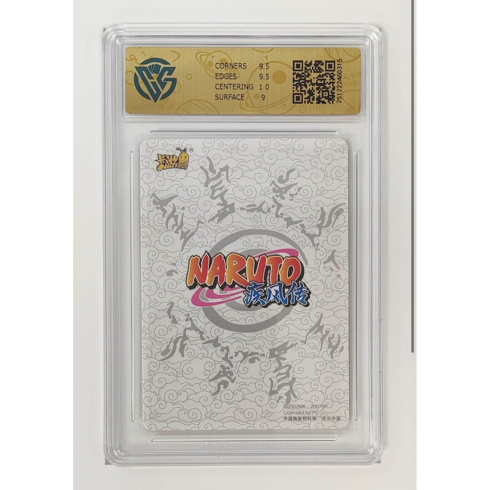 Naruto 20th Anniversary Edition Kayou #NR-20th-001 GEM MINT 9.5 - 315