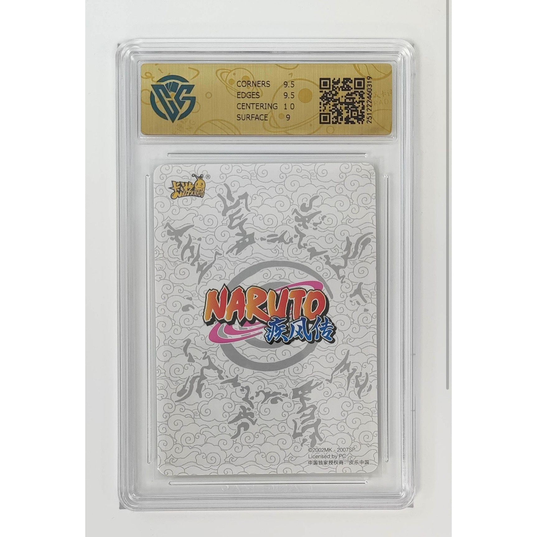 Naruto 20th Anniversary Edition Kayou #NR-20th-001 GEM MINT 9.5 - 319