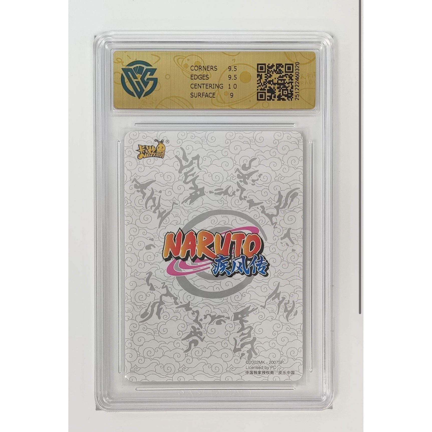 Naruto 20th Anniversary Edition Kayou #NR-20th-001 GEM MINT 9.5 - 320