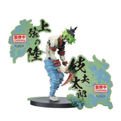 ""PRE-ORDER"" Demon Slayer Demon Series EX Gyutaro (B) 15cm