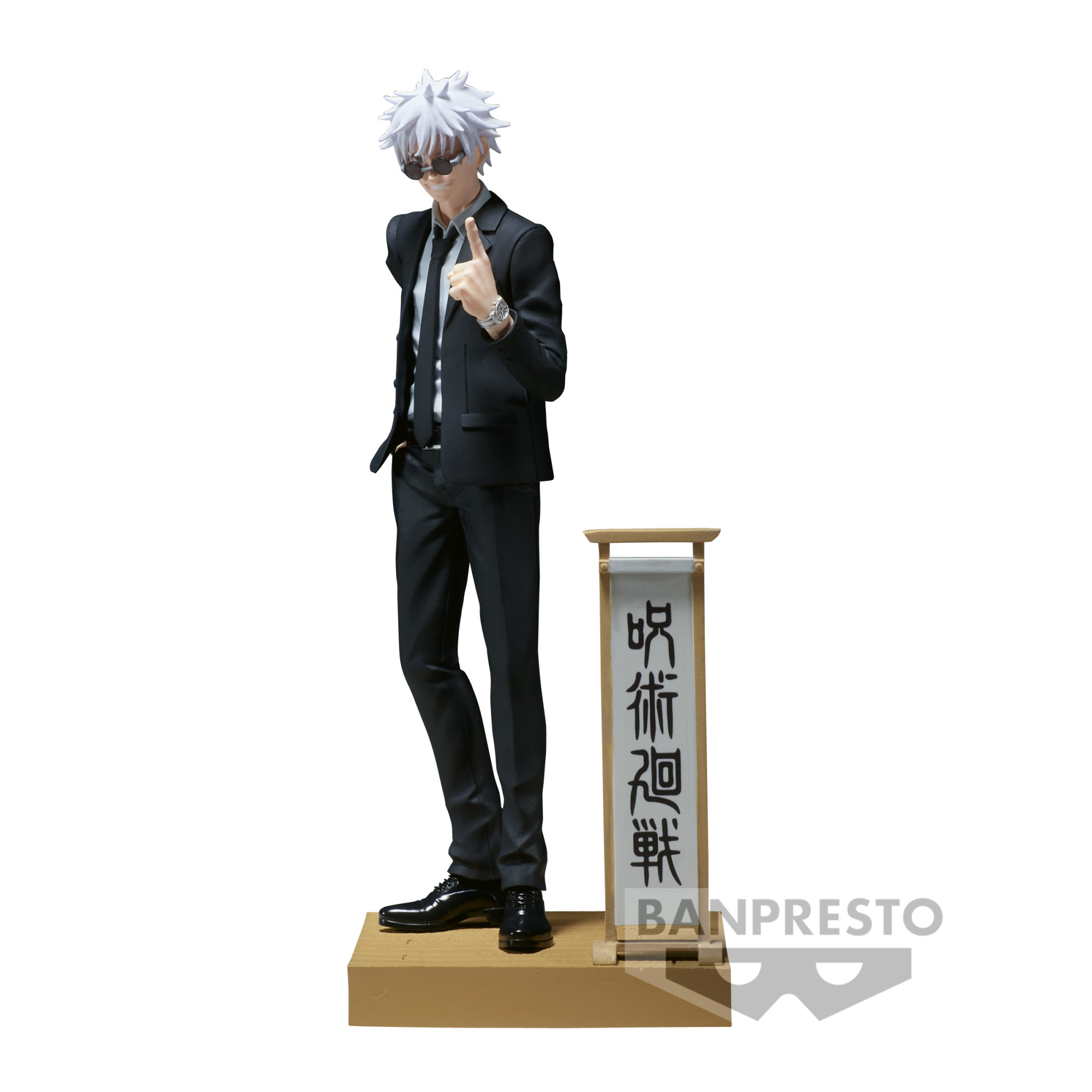 Jujutsu Kaisen: Banpresto - Diorama Figure - Satoru Gojo (Suit Ver.)