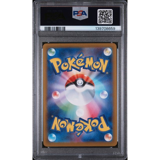 Mega Gardevoir ex (m1S 087) - PSA 10