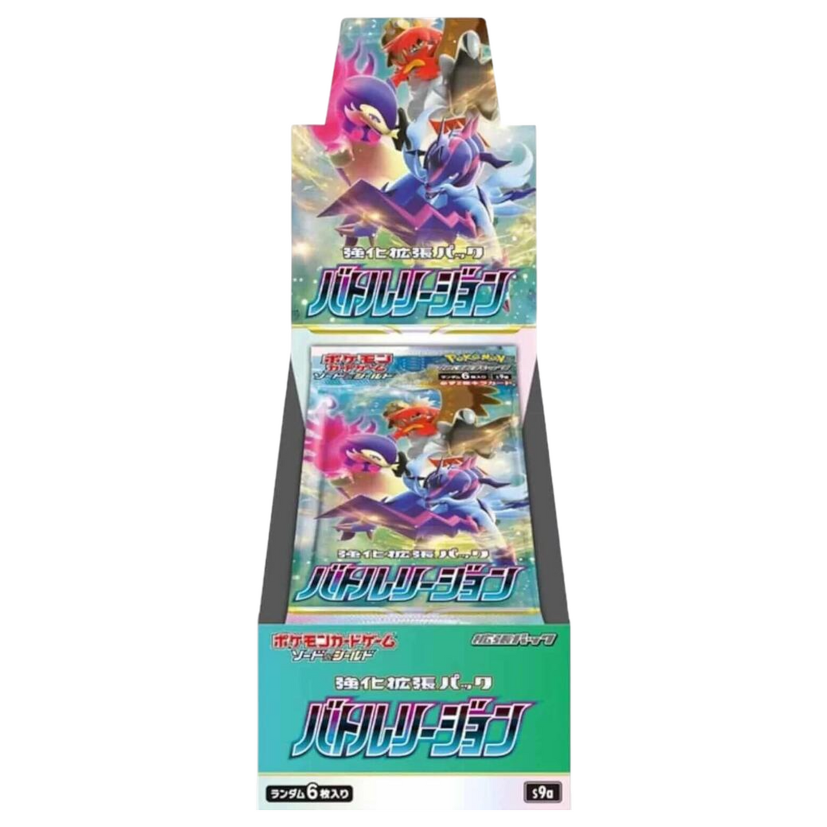Sezione JP PKM – Battle Region