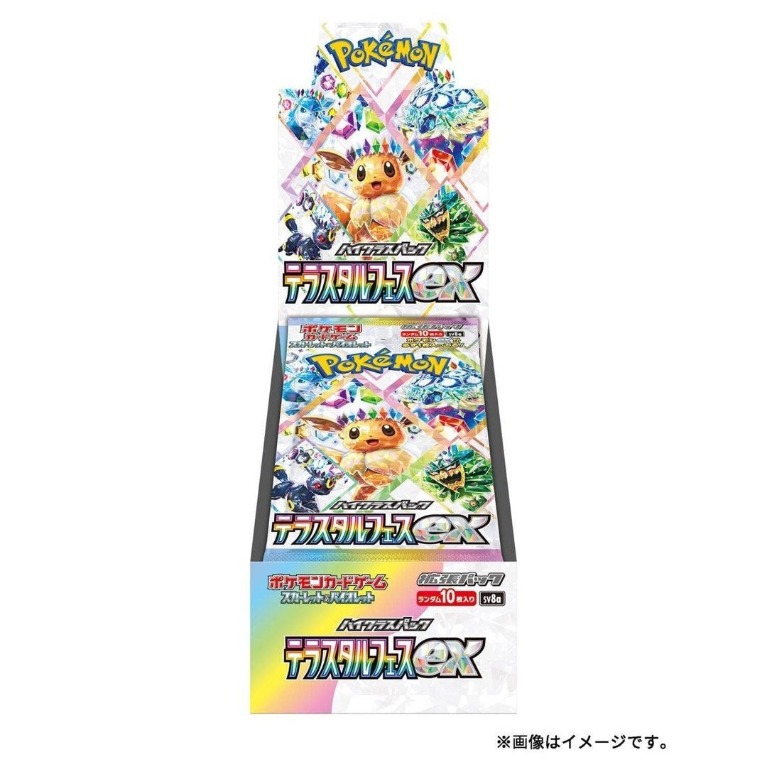 “”PRE-ORDER”” SV8a Terastal Festival ex Booster box