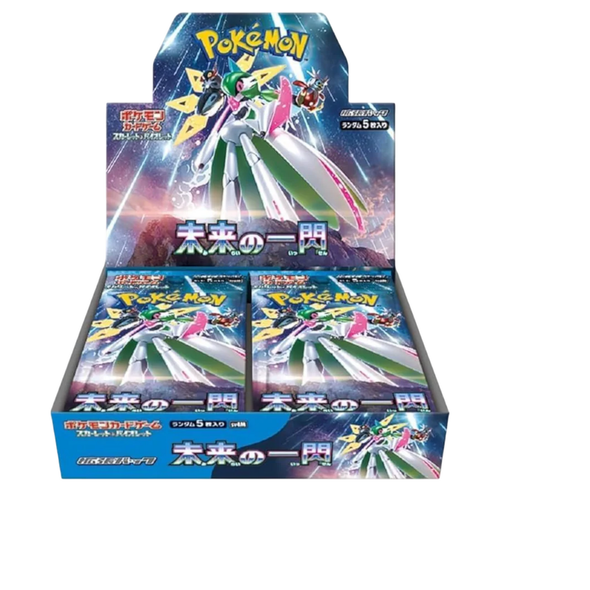 Sezione JP PKM – Future Flash
