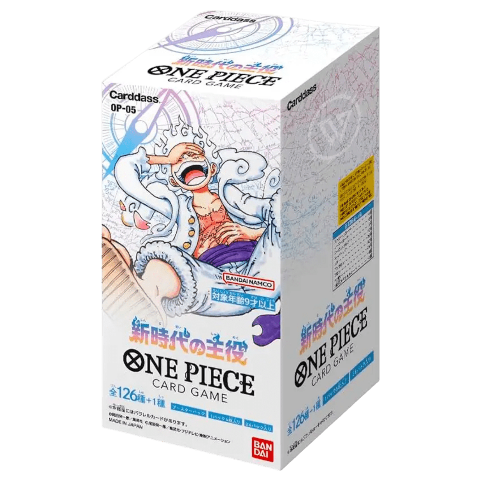 Sezione JP OP – OP05