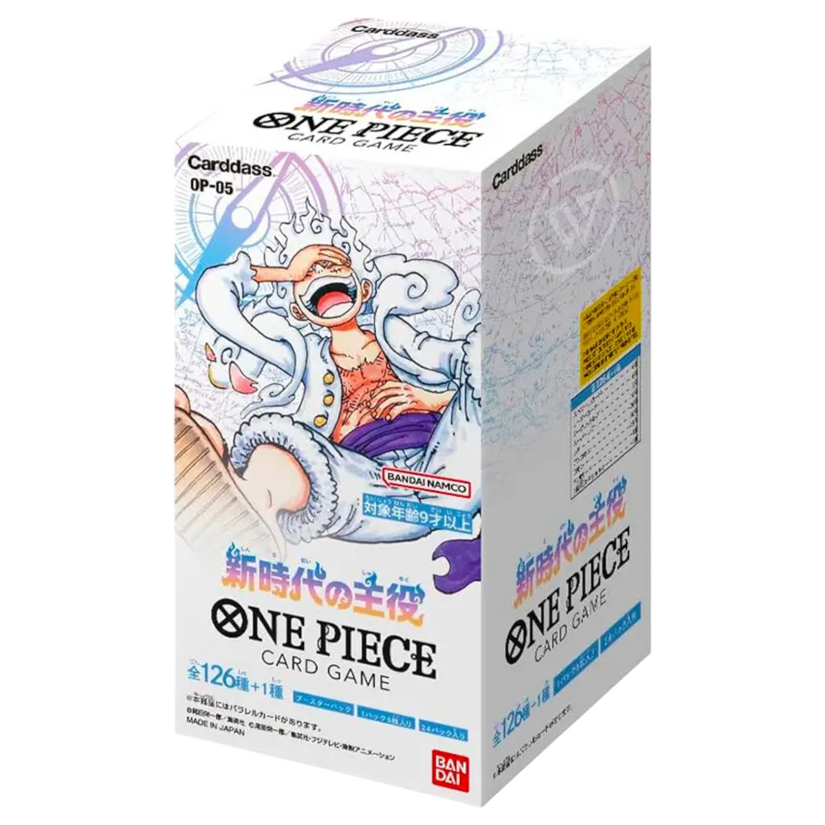 Sezione JP OP – OP05