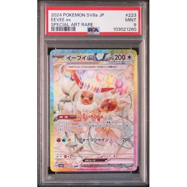 Eevee ex (sv8a 223) - PSA 9
