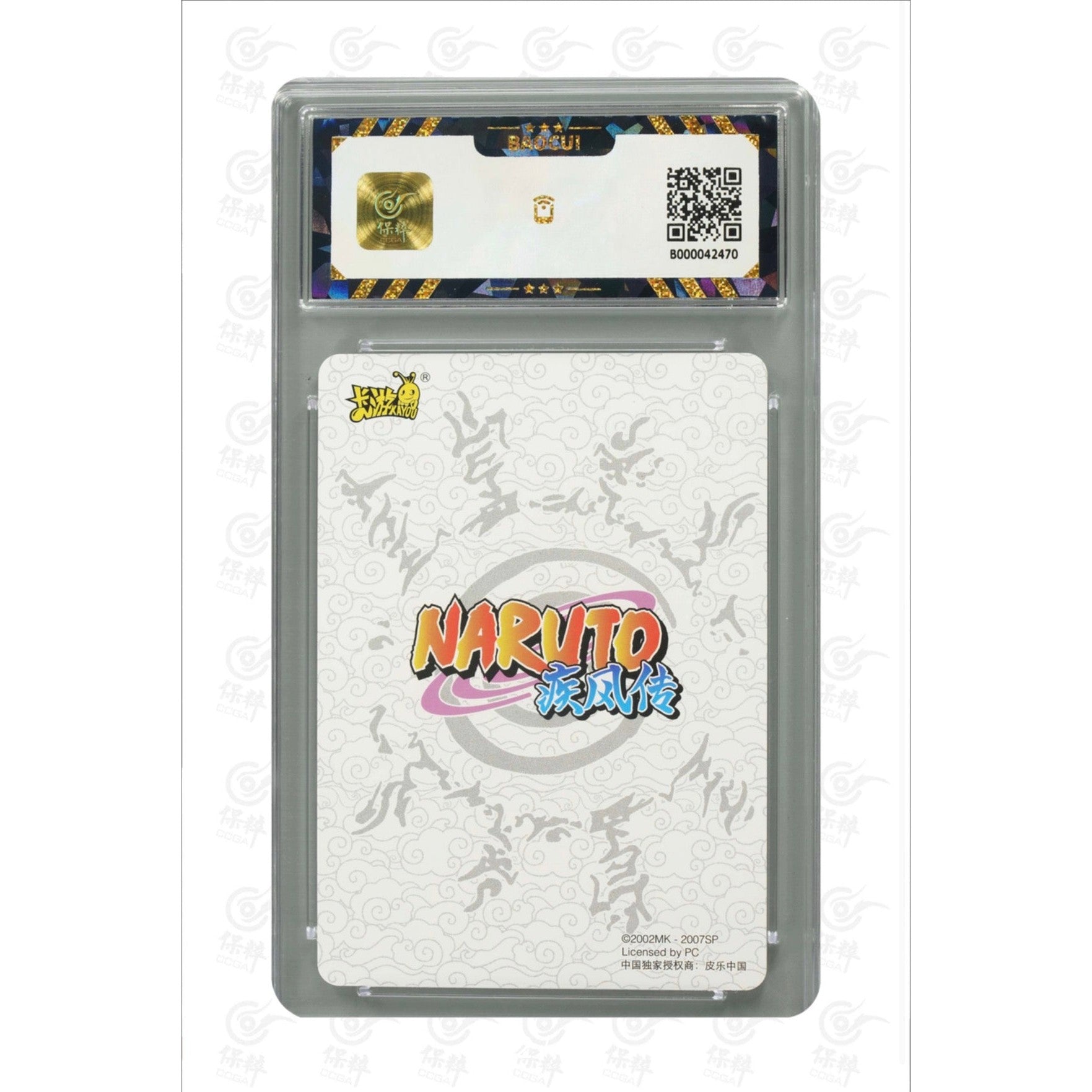 Naruto 20th Anniversary Edition Kayou #NR-20th-001 GEM MINT 9.5