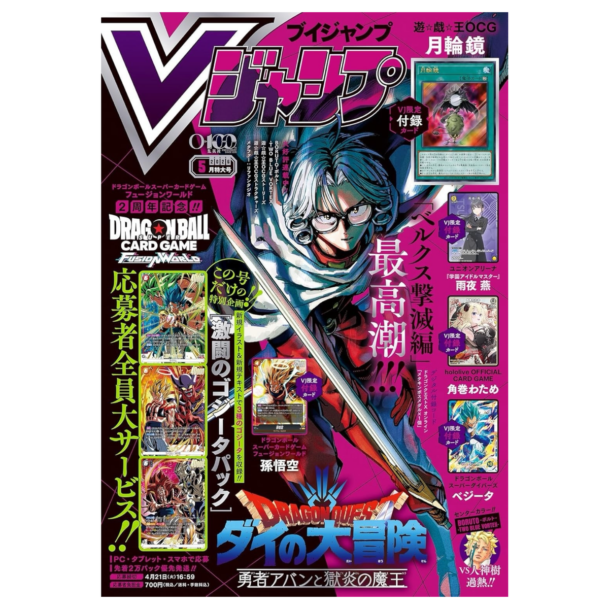 Sezione JP MAG – V Jump May Release