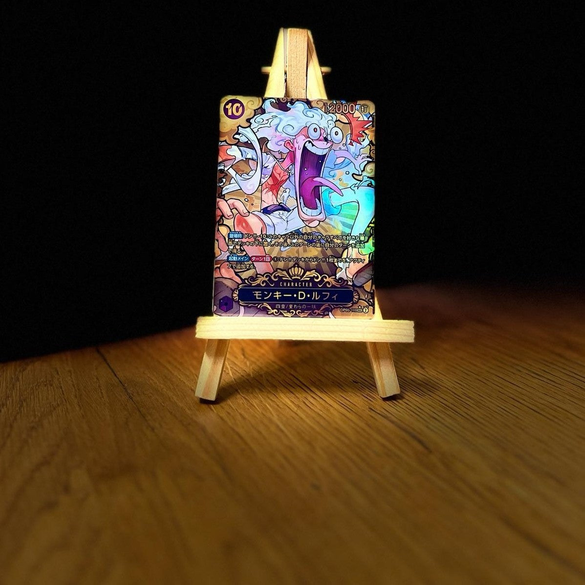 Custom Card 36