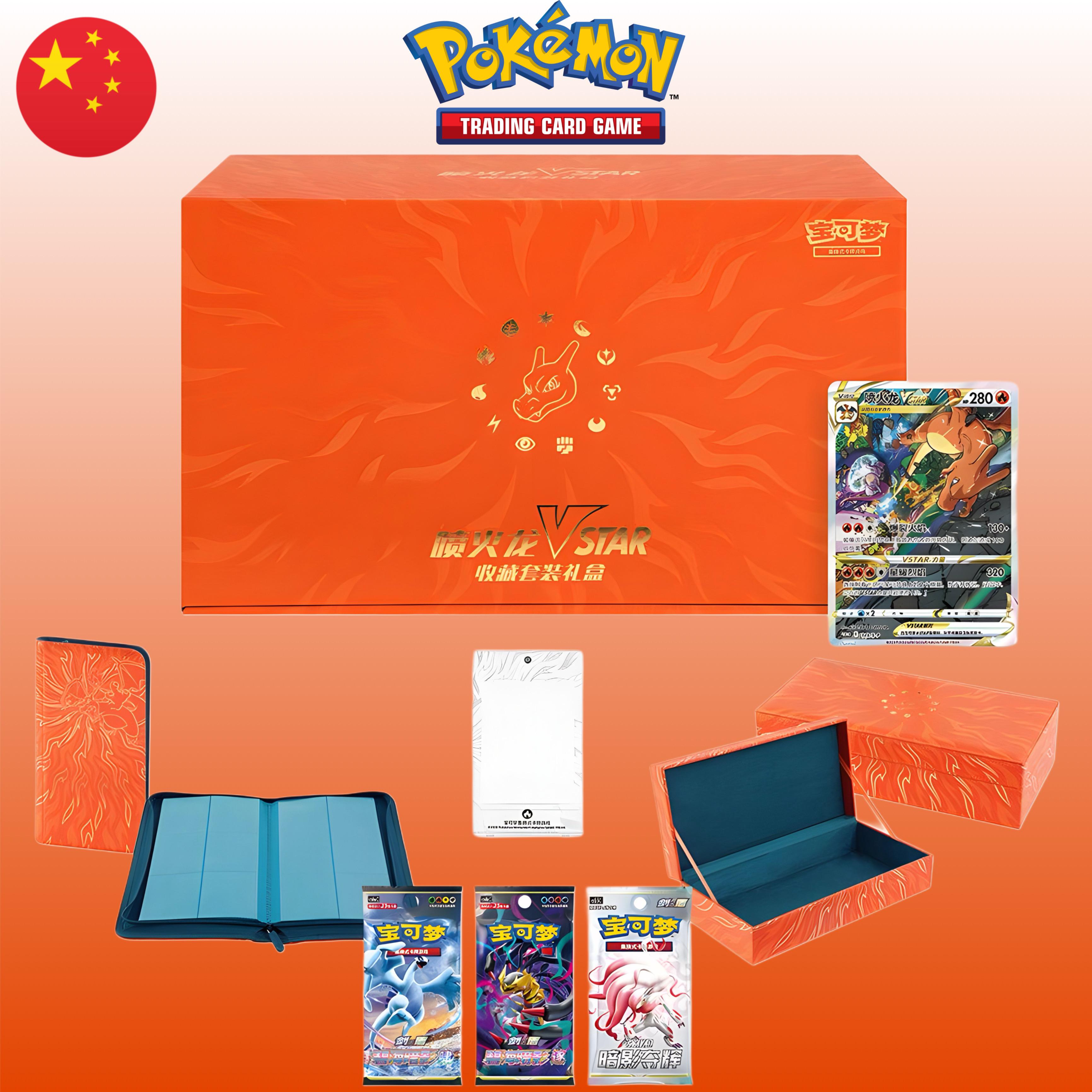 ""PRE-ORDER"" Pokémon Card Game Chinese Charizard V-Star Battle Set Gift Box Collection (CHN)