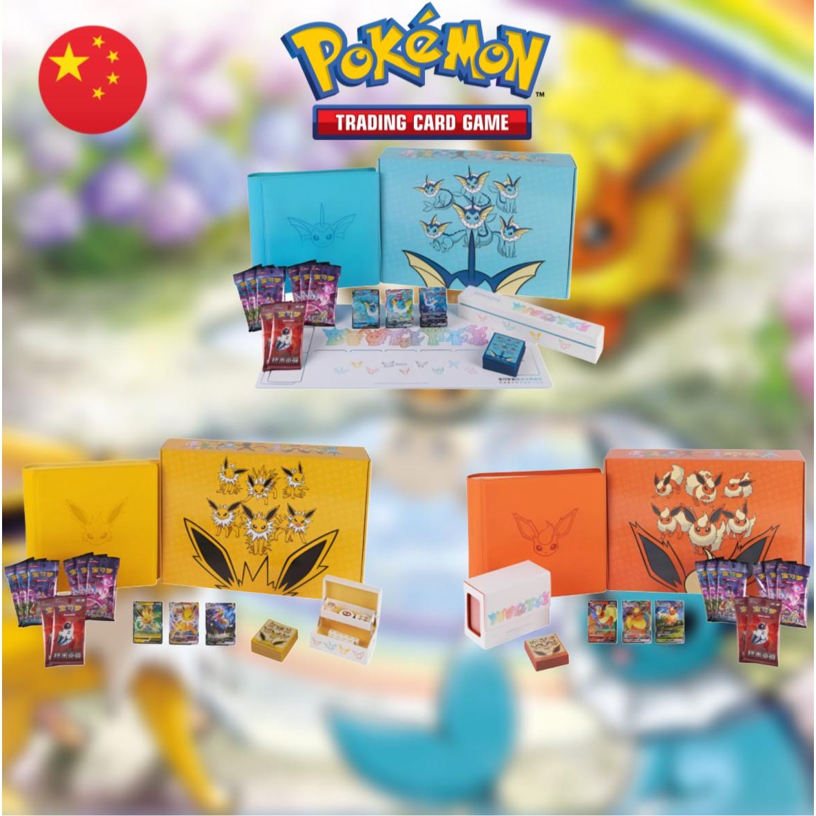 ""PRE-ORDER"" Pokémon Card Game Chinese Eevee GX Gift Box Binder Collection Jolteon - Vaporeon - Flareon BUNDLE (CHN)