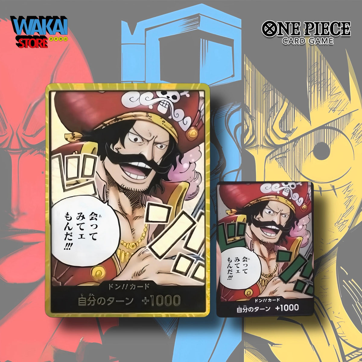 One Piece Box OP-13 JAP