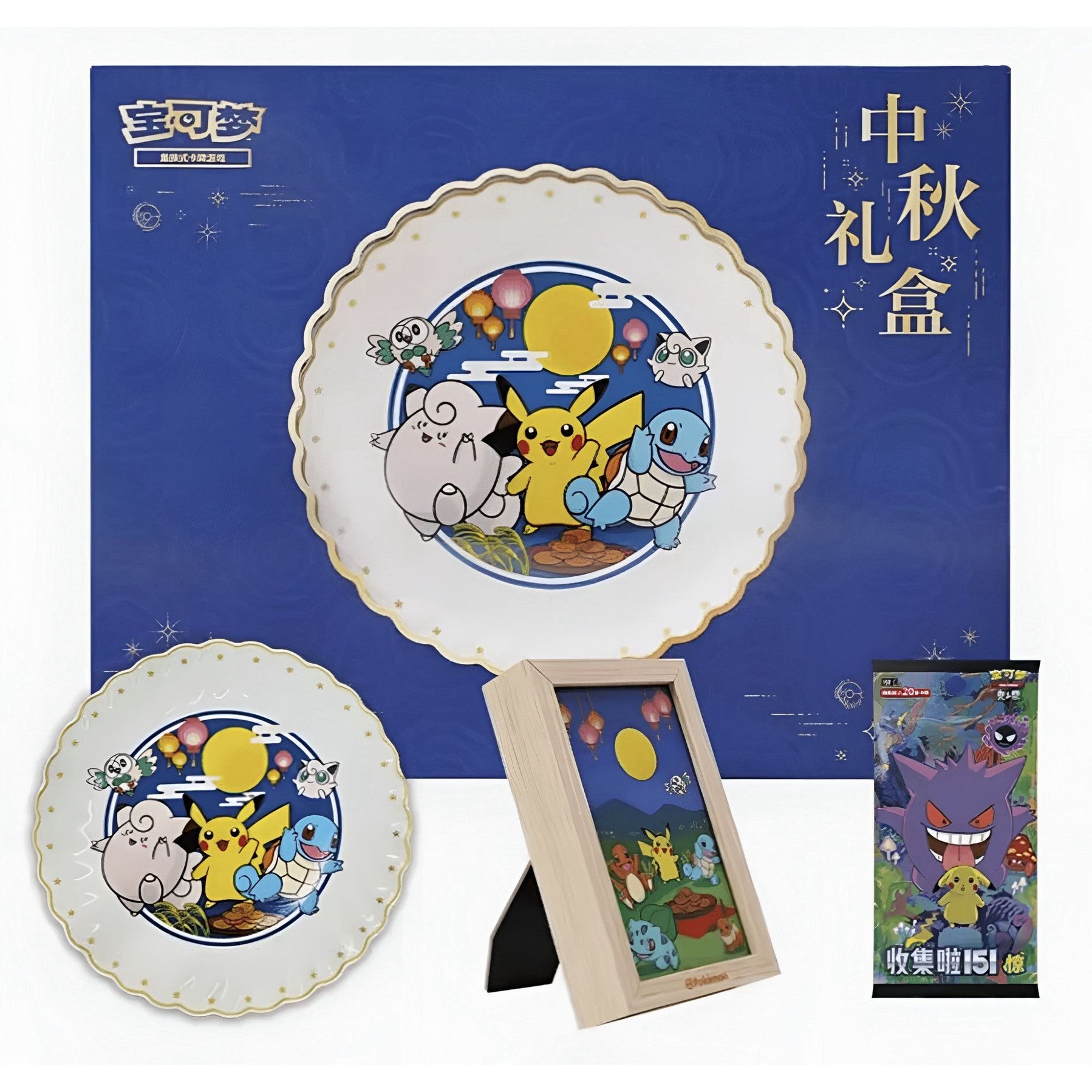 Chinese Simplified Collector’s Mid-Autumn Festival Gift Box